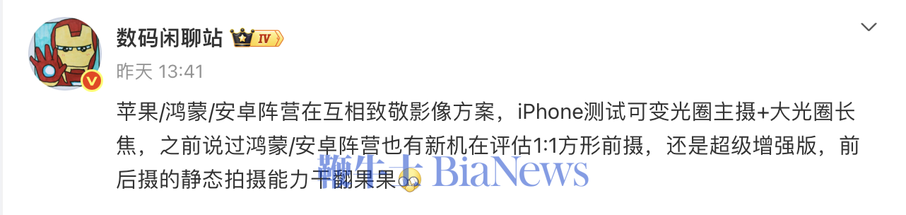 截屏2026-02-08 14.38.35.png