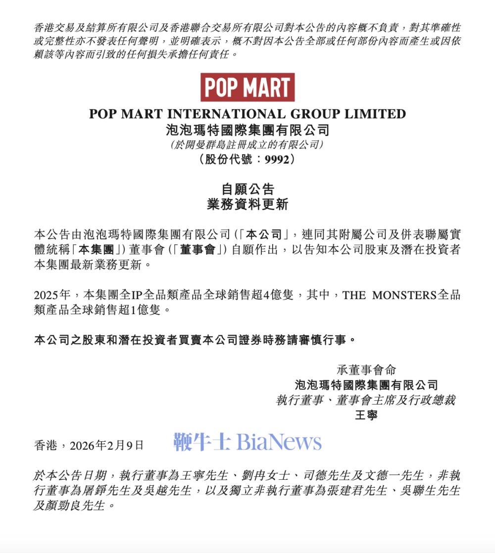 截屏2026-02-10 07.15.01.png