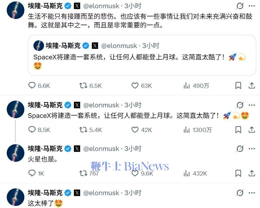 马斯克：SpaceX将建造系统，让任何人都能登上月球