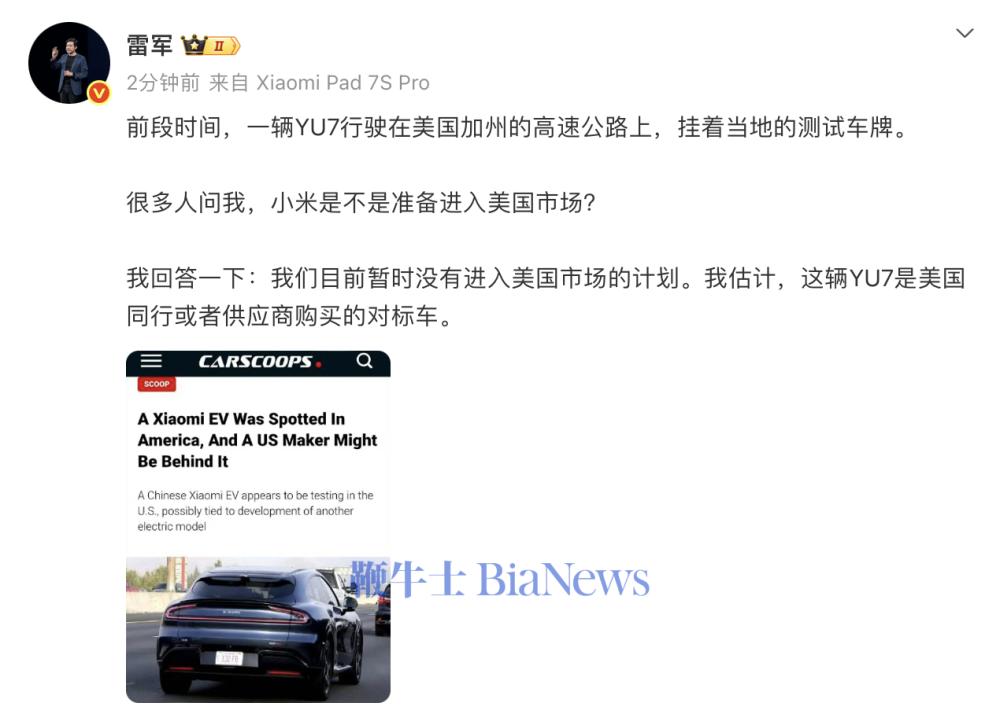 截屏2026-02-10 08.36.54.png