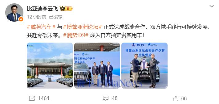 屏幕截图 2026-02-10 100612.png