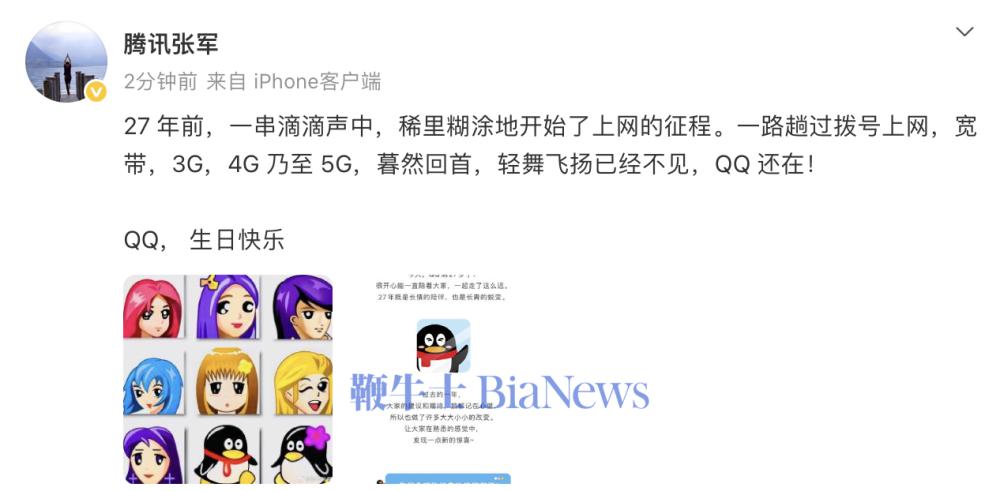 截屏2026-02-10 11.11.07.png