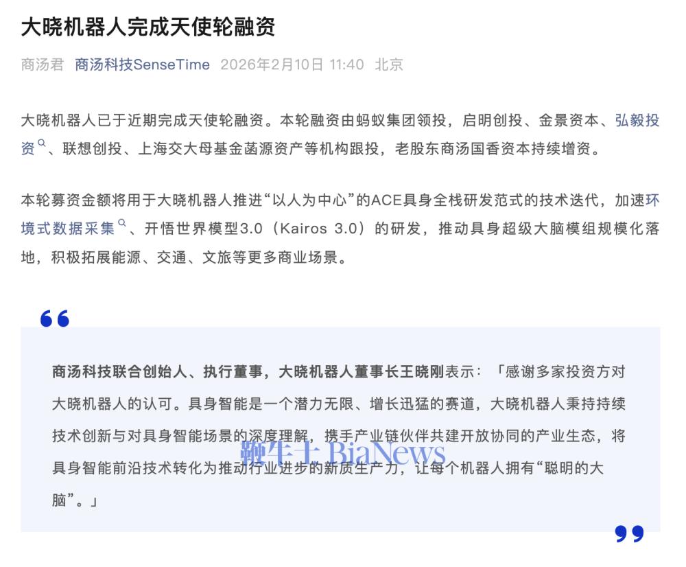 截屏2026-02-10 11.56.22.png