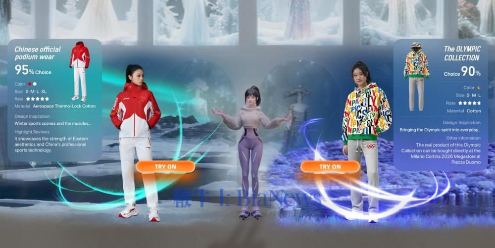 米兰冬奥会现场，淘宝Vision打造AI数字购物之旅