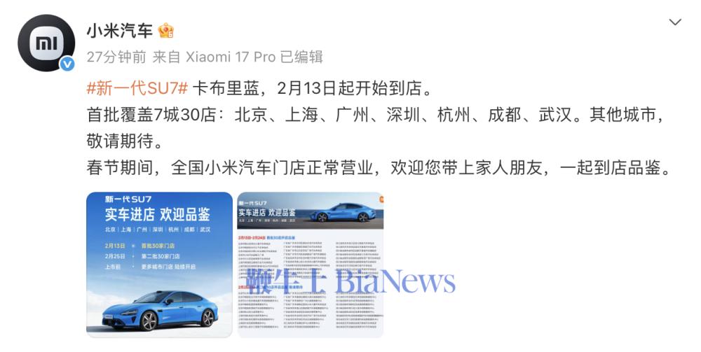 截屏2026-02-12 08.26.49.png