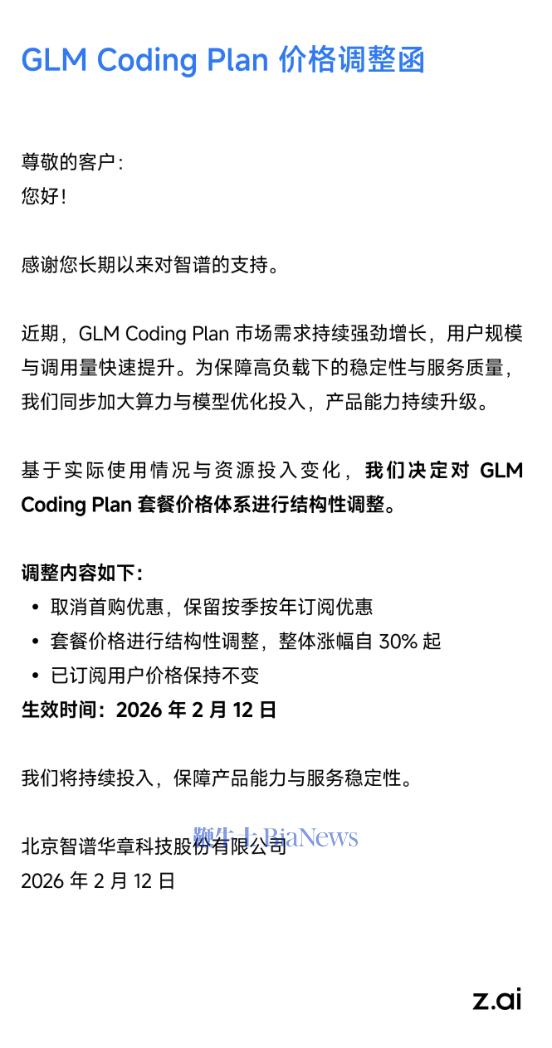 截屏2026-02-12 09.21.19.png