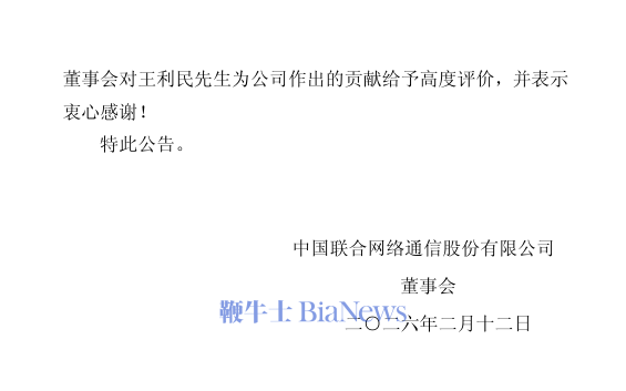 屏幕截图 2026-02-12 170127.png