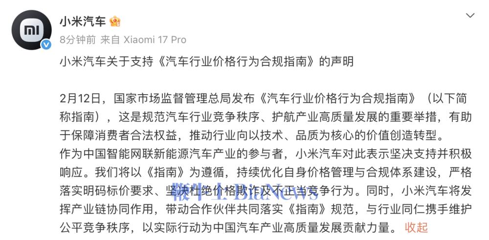 截屏2026-02-12 18.17.13.png 截屏2026-02-12 18.17.13.png