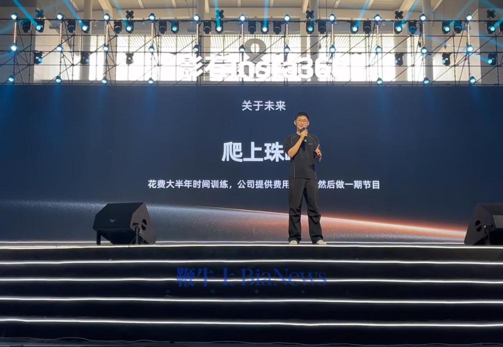 影视飓风Tim宣布花百万送员工登顶珠峰