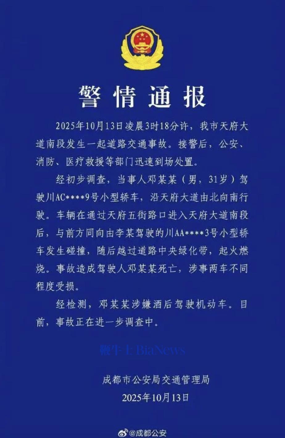 截屏2026-02-14 13.37.42.png 截屏2026-02-14 13.37.42.png