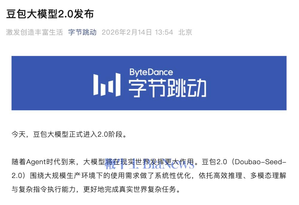 截屏2026-02-14 14.01.05.png