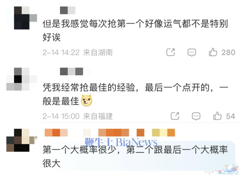 截屏2026-02-14 16.13.11.png