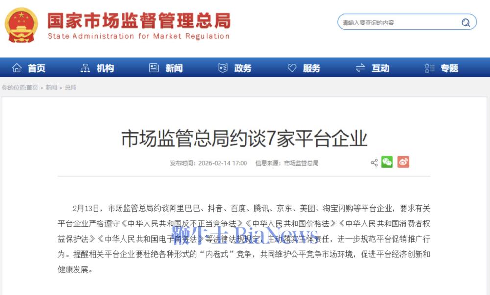 截屏2026-02-14 17.16.50.png