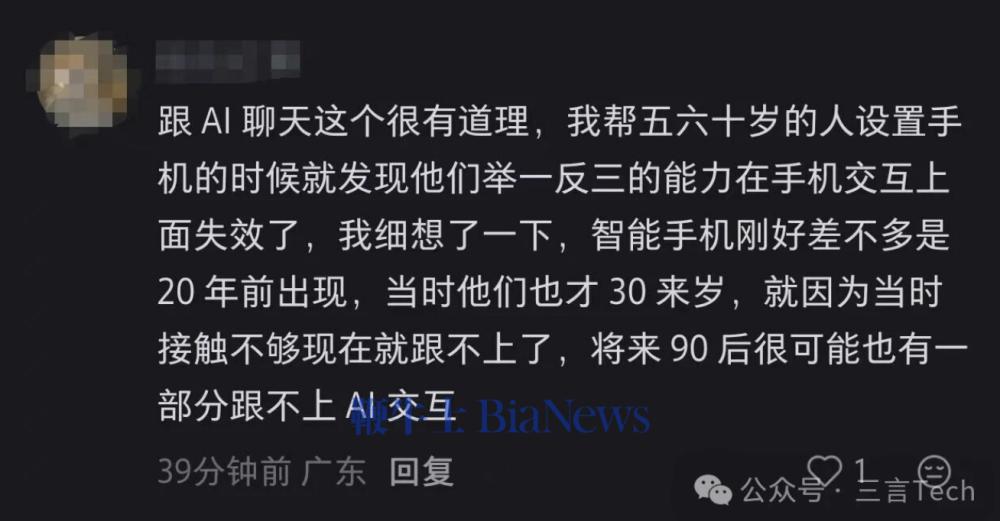 截屏2026-02-22 16.24.27.png