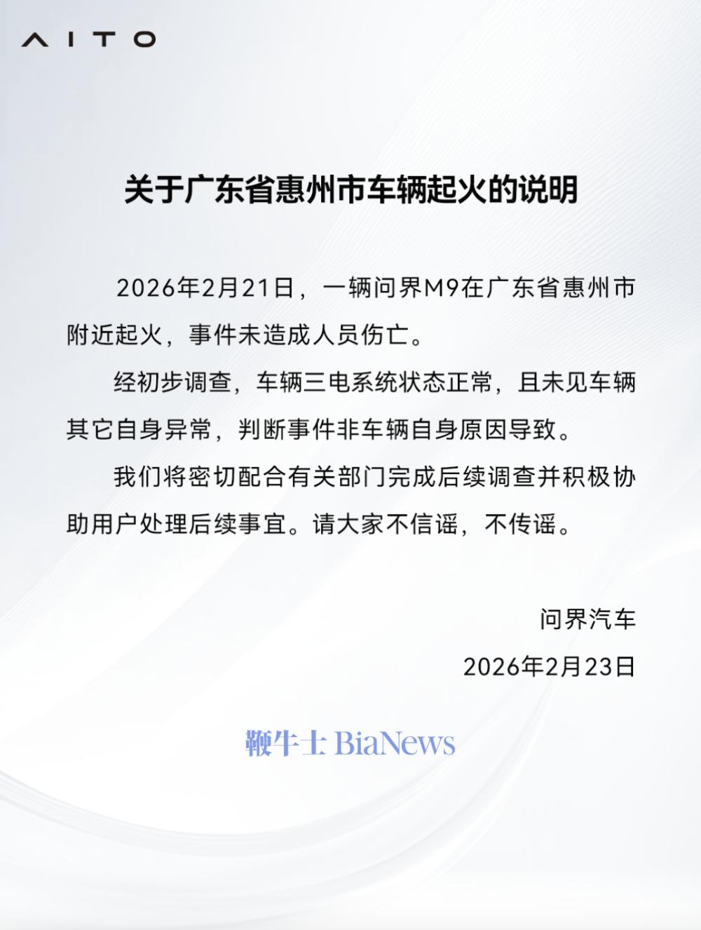 截屏2026-02-23 16.45.26.png