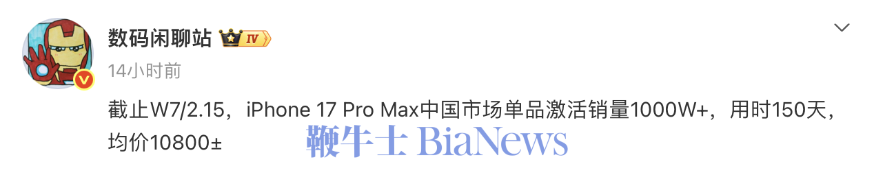 截屏2026-02-25 08.13.44.png