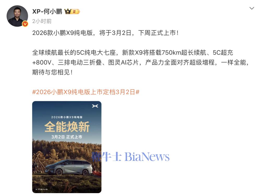 截屏2026-02-25 13.13.07.png