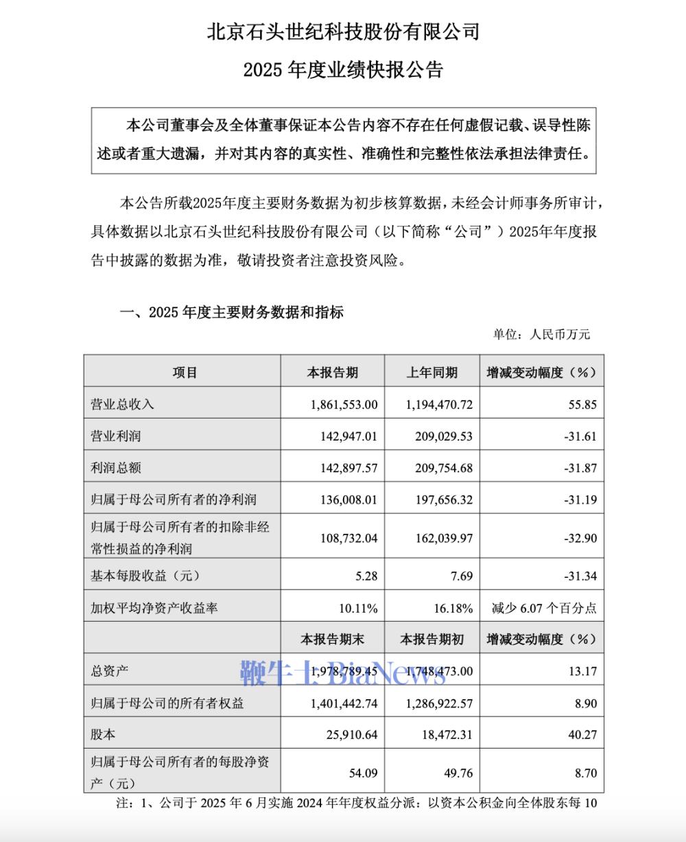 截屏2026-02-27 17.06.09.png