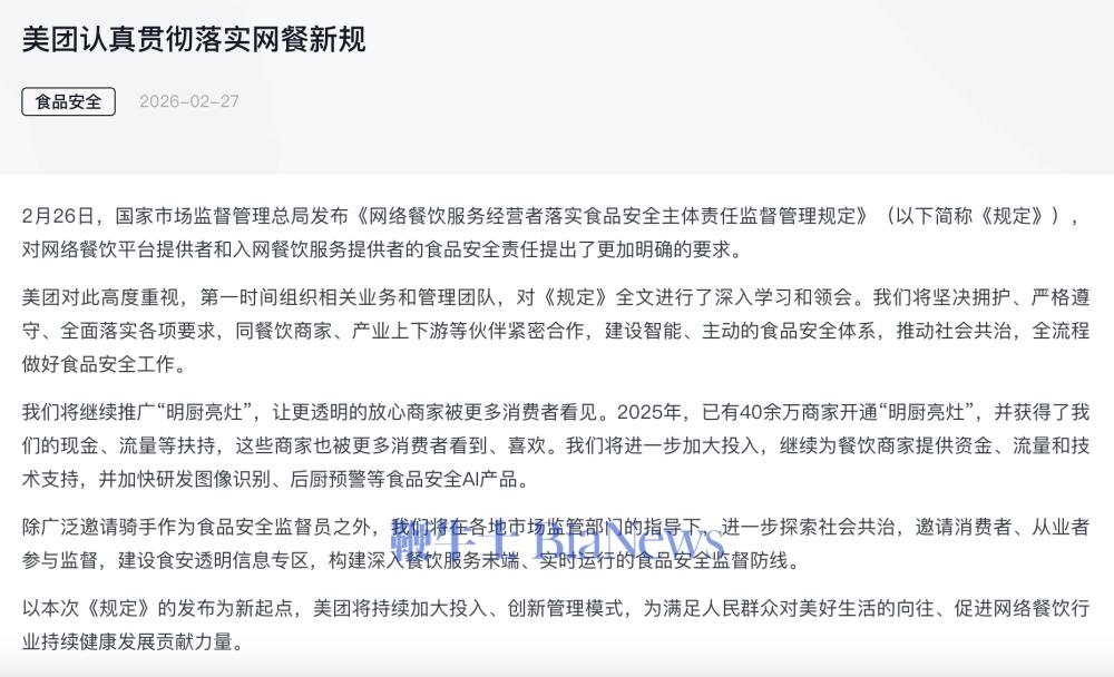 截屏2026-02-27 17.18.07.png