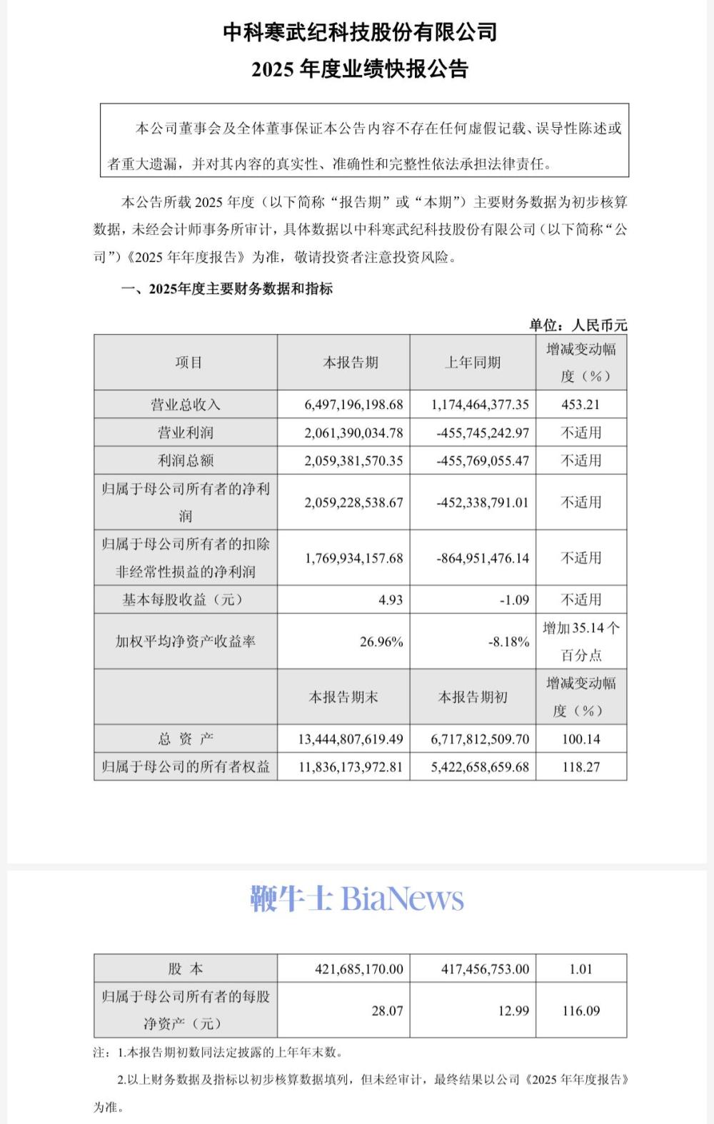 截屏 2026-02-27 18.20.17.jpeg