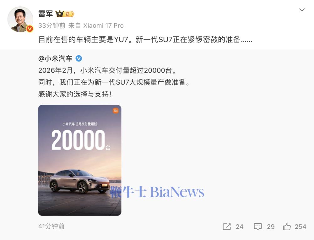 截屏2026-03-01 08.41.31.png