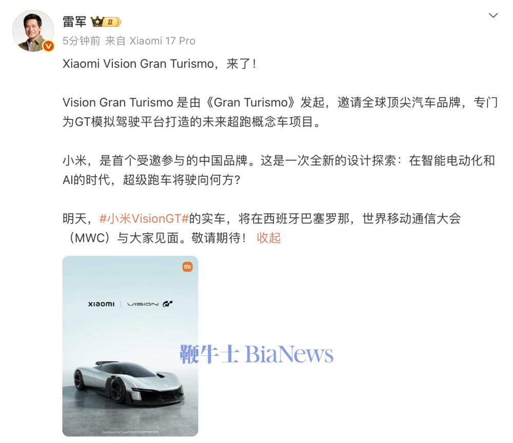 截屏2026-03-01 09.05.12.png