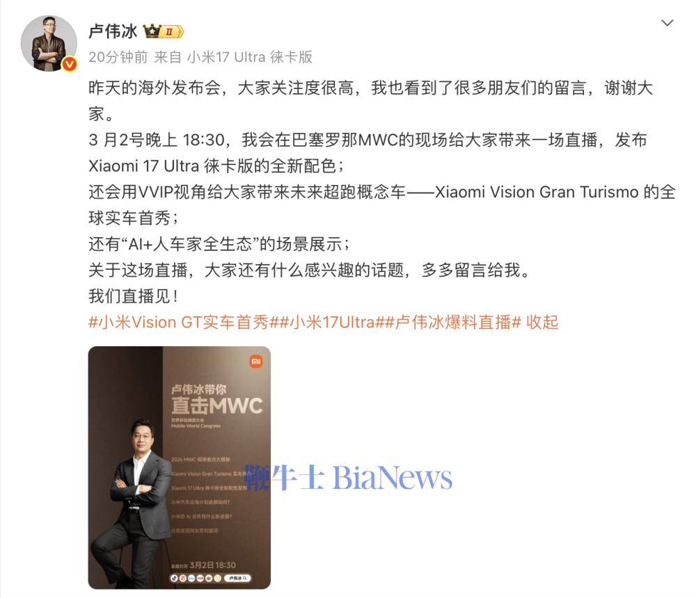 截屏2026-03-01 12.20.05.png 截屏2026-03-01 12.20.05.png