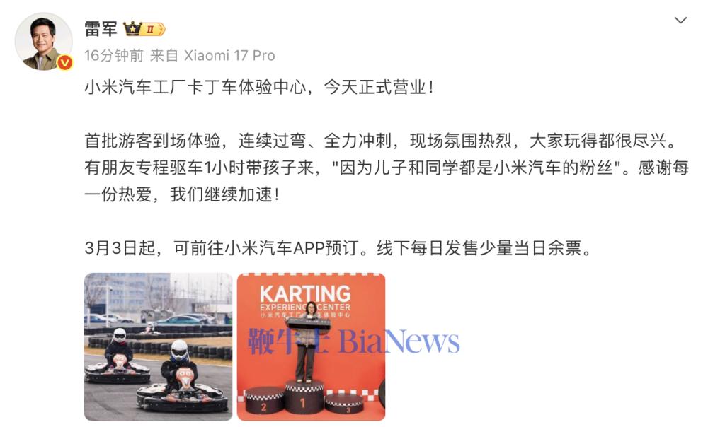 截屏2026-03-01 14.36.19.png