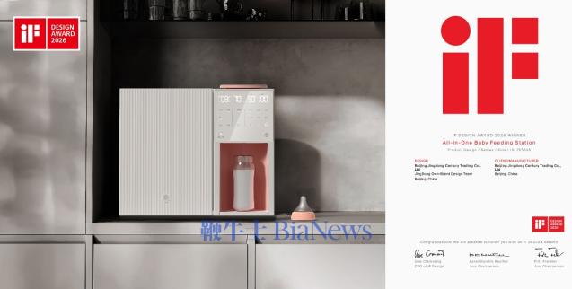 京东京造设计再获国际大奖,两款新品获德国iF设计奖