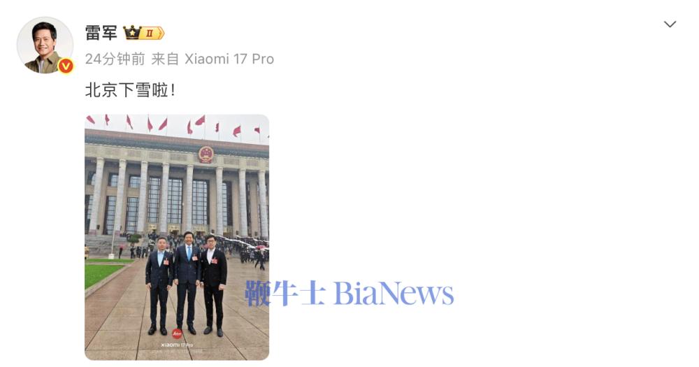 截屏2026-03-04 11.57.14.png 截屏2026-03-04 11.57.14.png