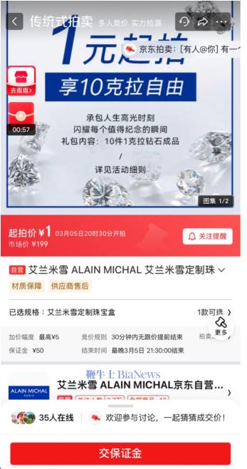 屏幕截图 2026-03-04 150142.png