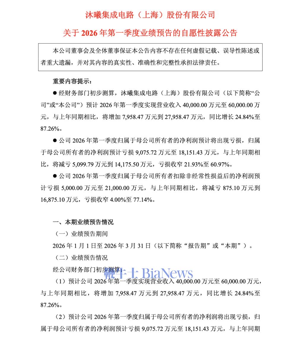 截屏2026-03-04 19.44.38.png