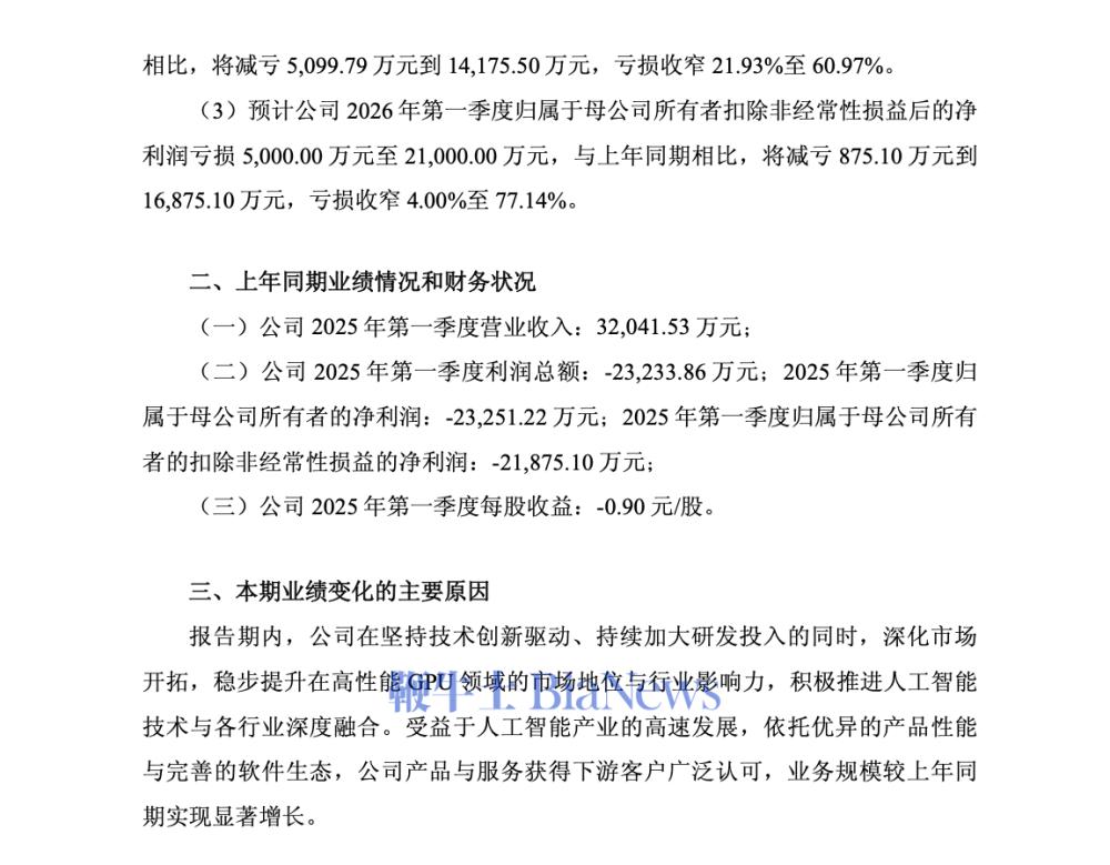 截屏2026-03-04 19.44.53.png