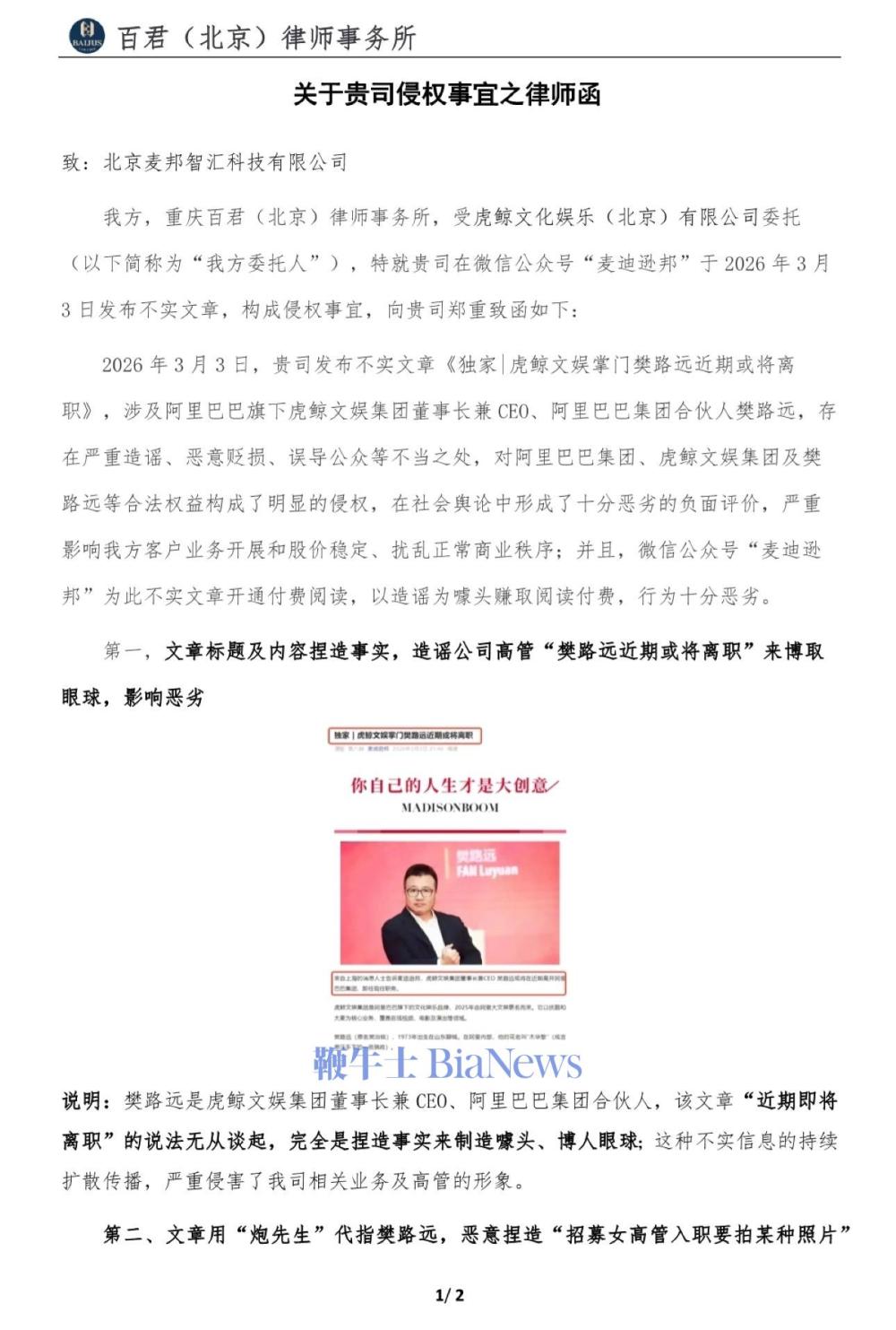 IMG_5706.jpeg IMG_5706.jpeg