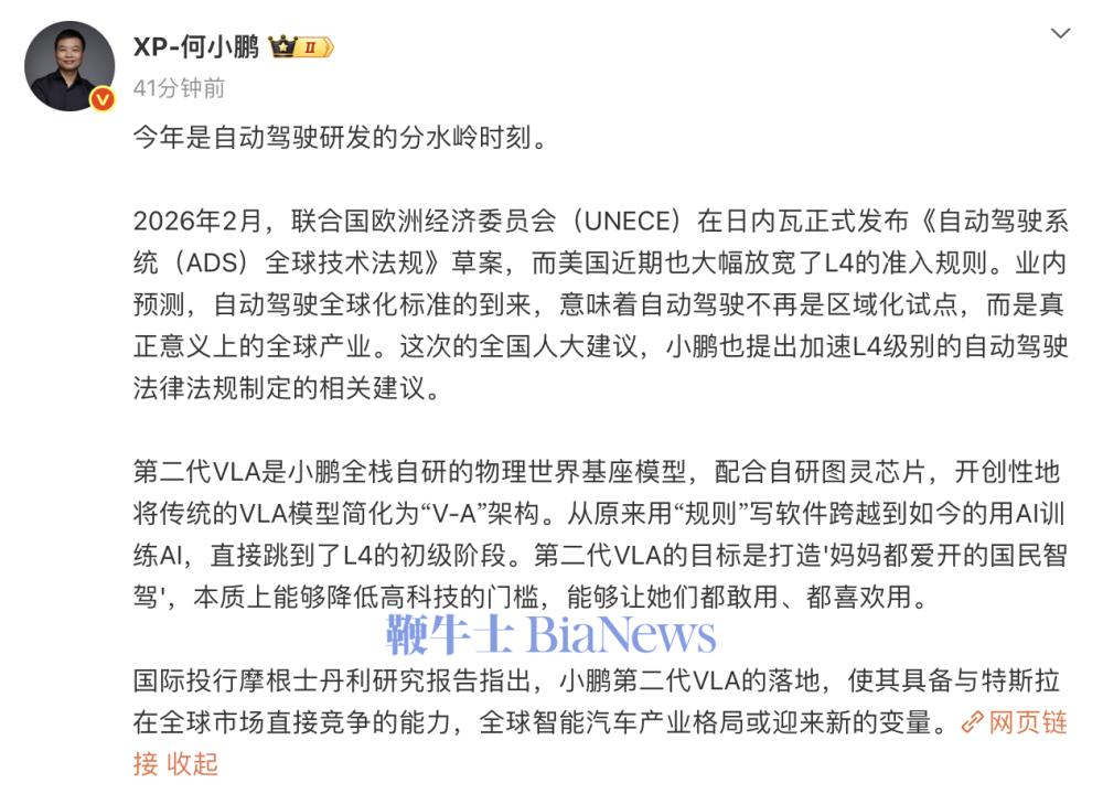 截屏2026-03-05 15.27.51.png