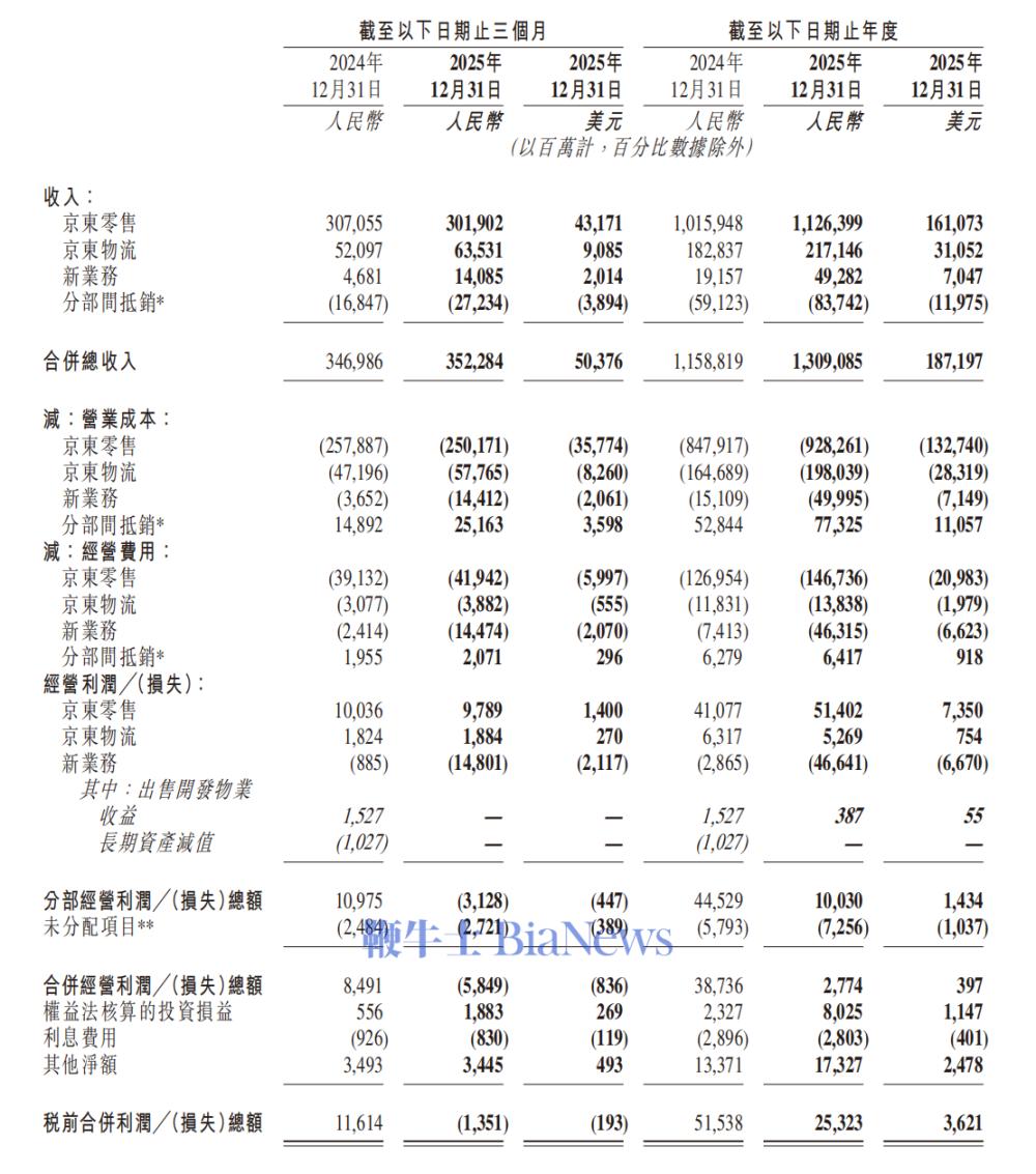 截屏2026-03-05 18.10.48.png