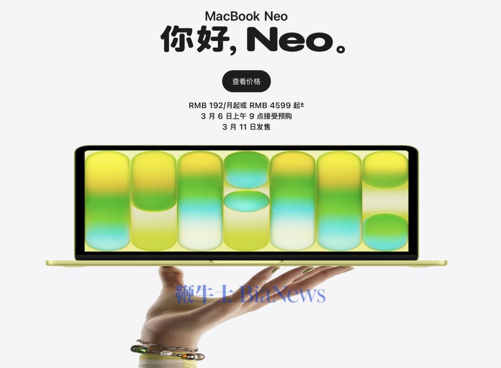 截屏2026-03-06 08.44.20.png