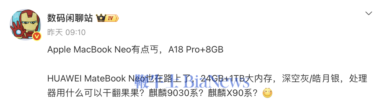 截屏2026-03-06 13.45.39.png