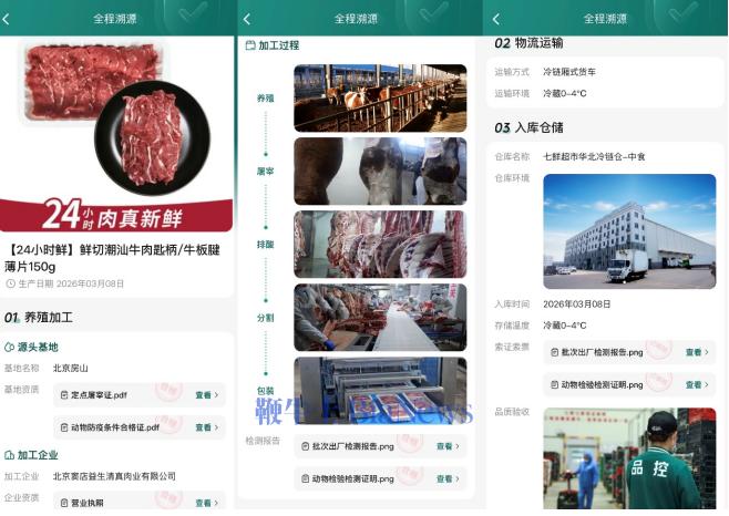 屏幕截图 2026-03-09 133533.png