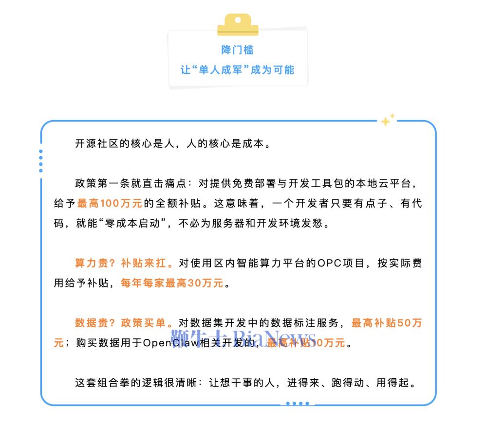 截屏2026-03-09 14.29.11.png