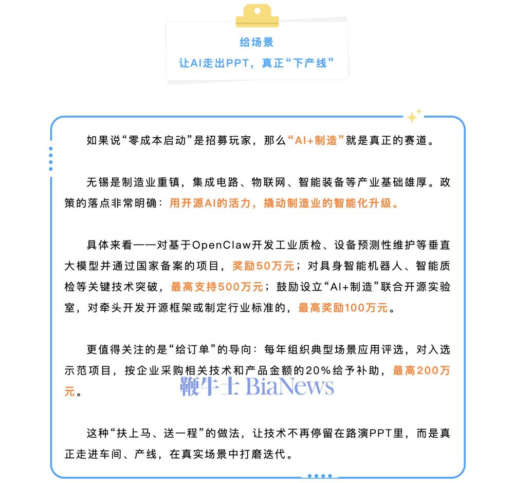 截屏2026-03-09 14.29.21.png