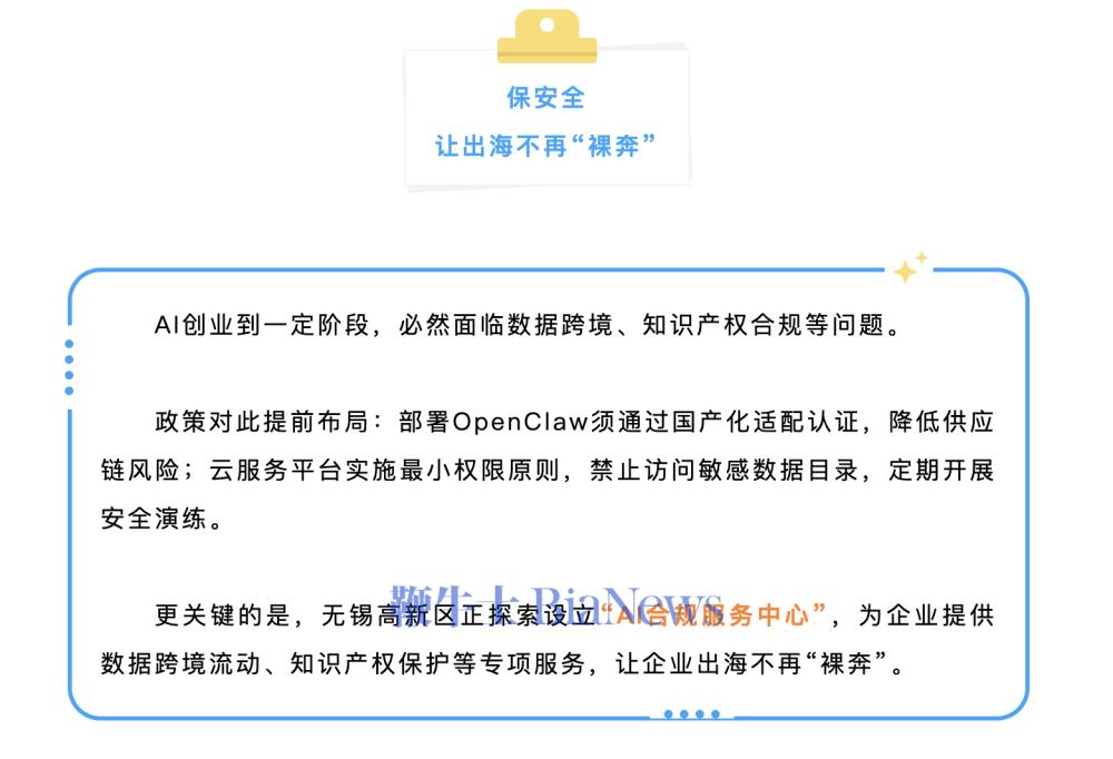 截屏2026-03-09 14.29.36.png