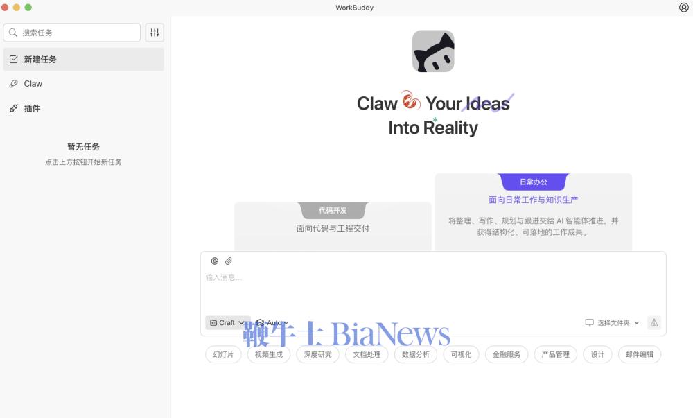 截屏2026-03-09 15.17.44.png