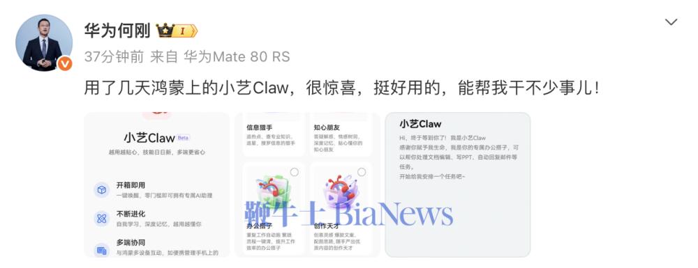 截屏2026-03-11 09.34.10.png