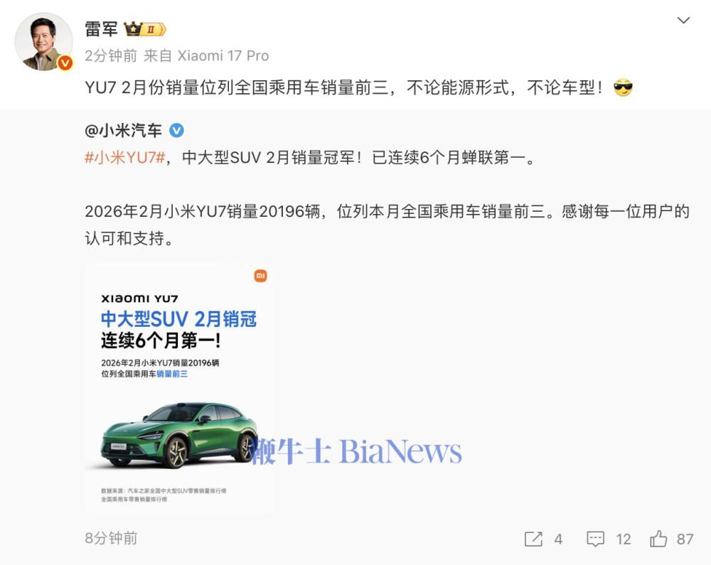 截屏2026-03-11 13.04.26.png 截屏2026-03-11 13.04.26.png