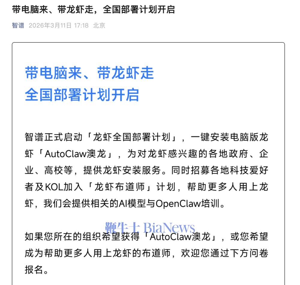 截屏2026-03-11 17.25.59.png