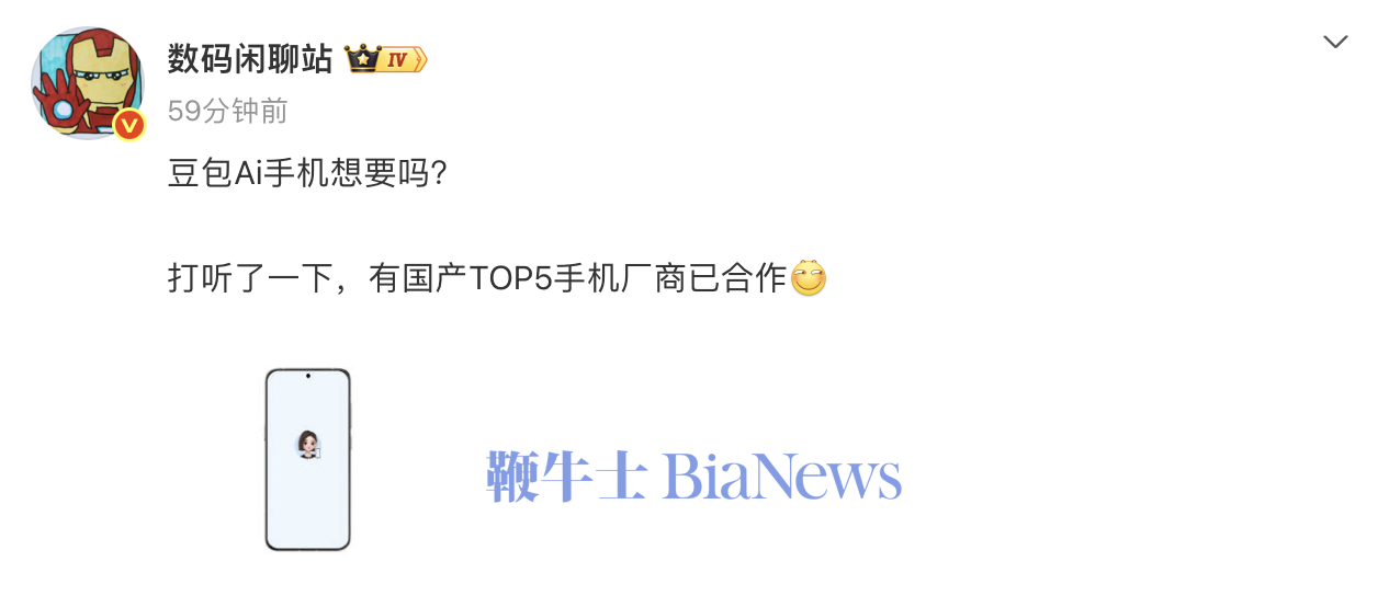 截屏2026-03-11 18.49.35.png