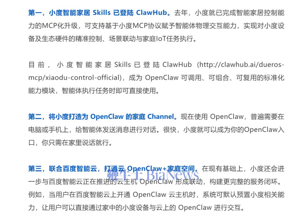 屏幕截图 2026-03-13 130735.png