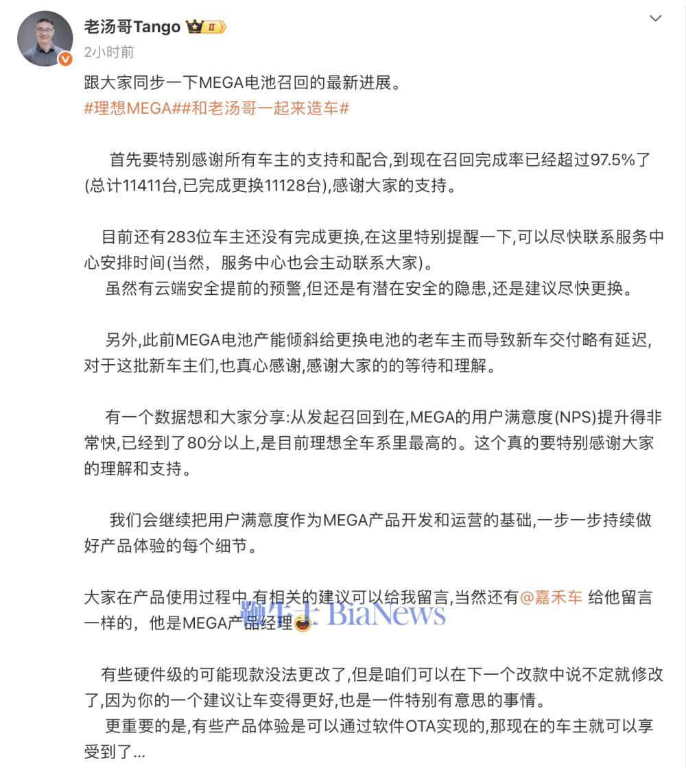 截屏2026-03-15 16.16.09.png