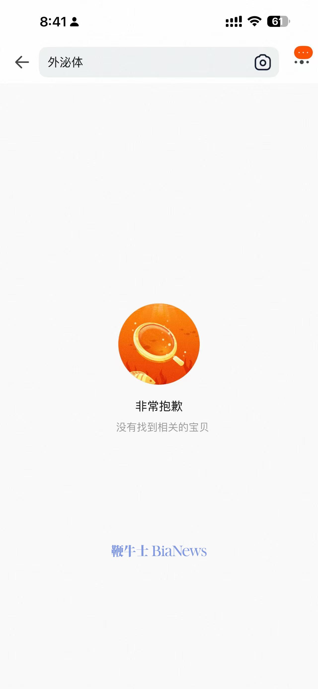 WechatIMG6783.jpg WechatIMG6783.jpg